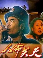 高h视频在线看
