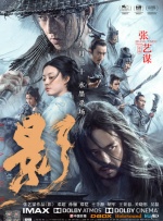 亚洲国产天堂久久综合9999