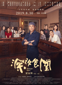 亚洲99久久久久综合